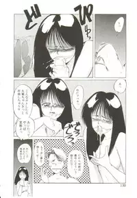 [MAC-V] Ai ga Kane de Kaeru Nara