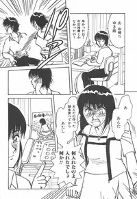 [Rumoi jun] mamani iretai