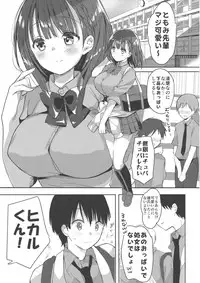 (COMIC1☆13) [Otona Shuppan (Hitsuji Takako)] Bonyuu-chan wa Dashitai