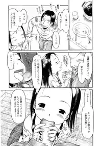 [EB110SS] Hard Lock
