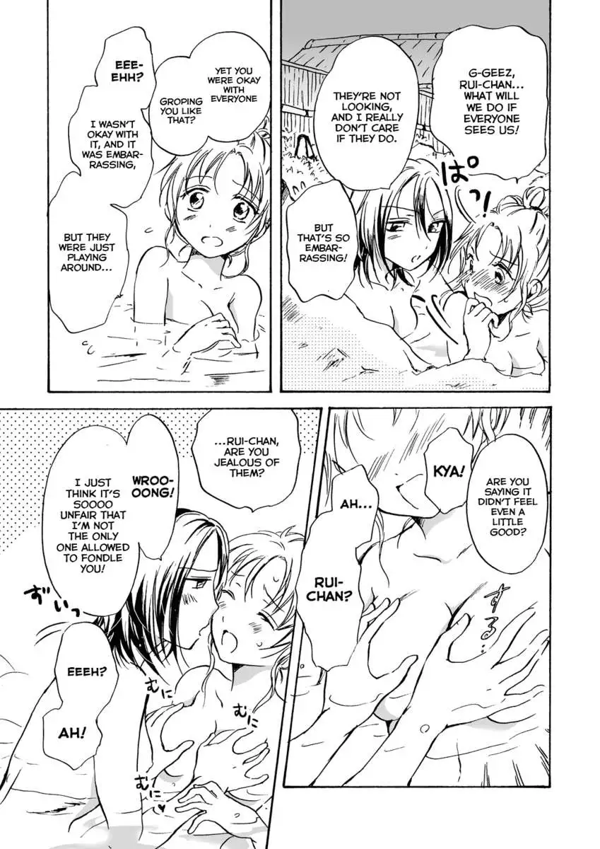 Just a Little! 2