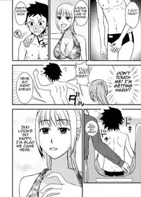 [Arubain] Kaa-chan to Ikkun | Mom and Ikki [English] [Amoskandy]