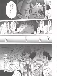 (C83) [Arekusa Thunder (Arekusa Mahone)] SMILE FOR YOU EX (Smile Precure!)