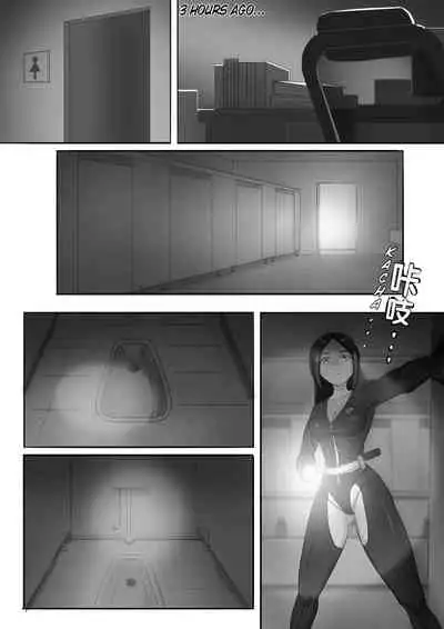[skyzen] 寄生虫系列 [English] [xinsu] pg. 1-174, 196-300