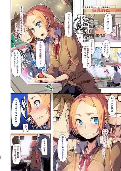 TSF Monogatari Append 1.0