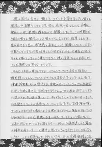 (C56) [Asanoya (Kittsu)] Hotaru -Soushuuhen- (Sailor Moon)