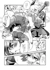 [Haruiro Fudepen (Satsuki Suzuran)] Watashi no Goshujin-sama (Senki Zesshou Symphogear) [Digital]