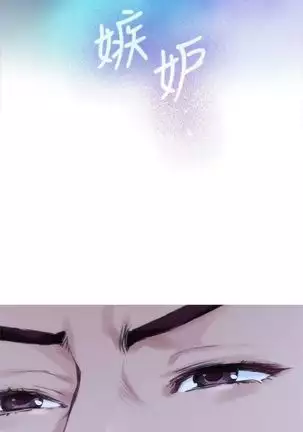 （周4）S-Mate 1-68 中文翻译（更新中）