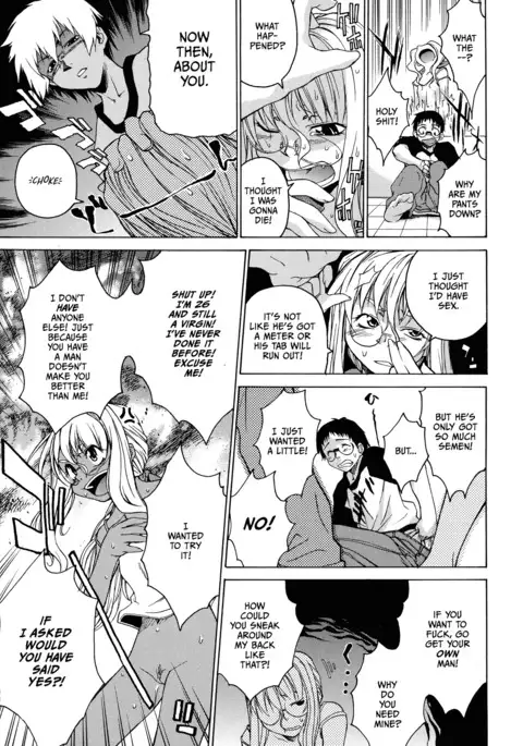 Domin-8 Me! / Take on me