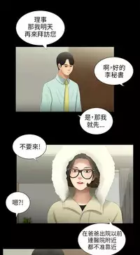 三姐妹36-50（chinese）