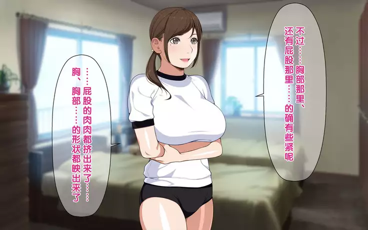 MamaShota!
