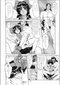 [Kanecot (Various)] Shikiyoku Hokkedan 9 (Various)