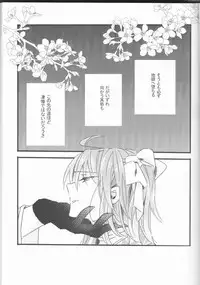 (Super ROOT4to5 2018) [Ruikotsu (Tsuyoshi)] Koshitantan (Fate/Grand Order) [Incomplete]