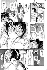 COMIC SIGMA 2015-03