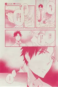Dear+ 2015-02