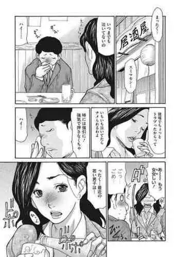 天河舞姫同人誌