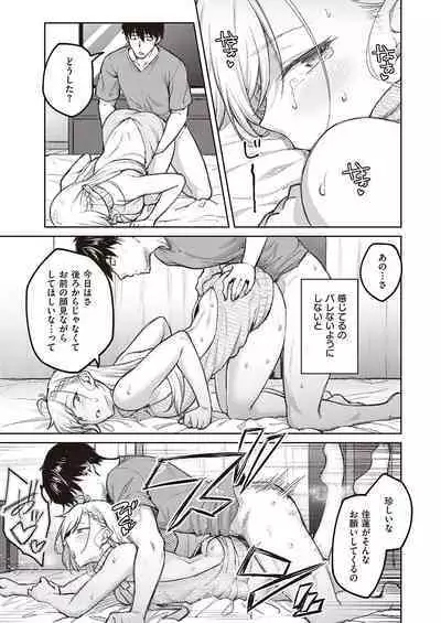 COMIC ExE 40