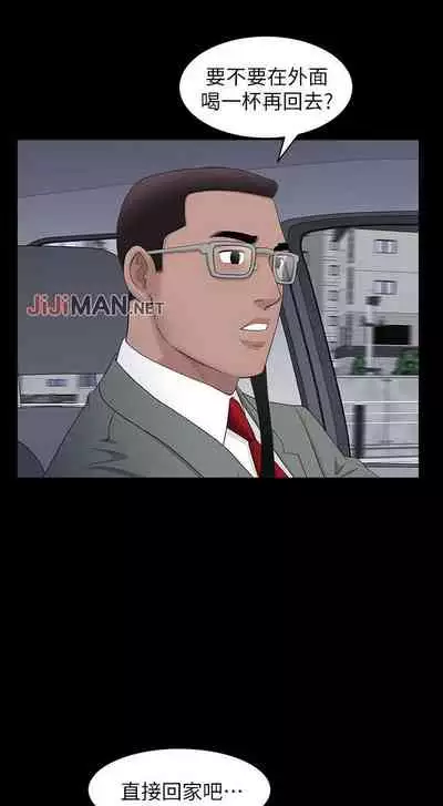 【已完结】双妻生活（作者：skyso） 第1~31话