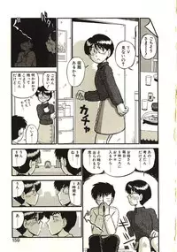 [GAASAN] Koi no Ikedukuri