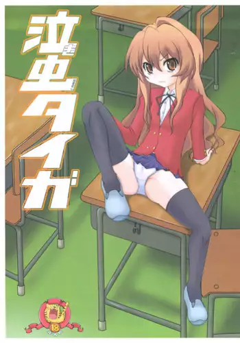 ふたなりおちんぽ奉仕部