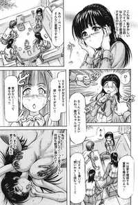 [Asamori Yukihiro] Yawahada Onee-san to Chijoku Koubi