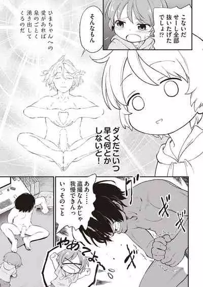 COMIC AUN 2019-12