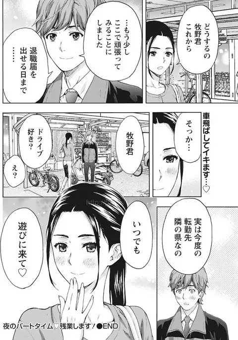 Monthly Vitaman 2017-05