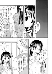 [Anthology] Monzetsu Reijou Musebinaki Ojousama Ryoujoku Anthology