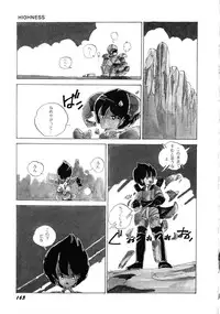 [Anthology] Robot & Bishoujo Kessakusen - Lemon People 1982-1986