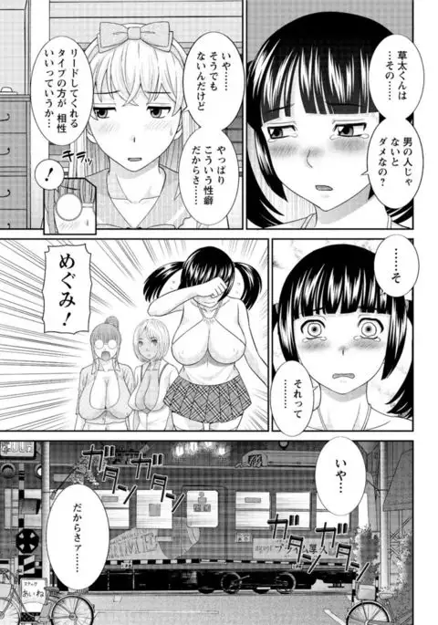 Action Pizazz DX 2016-11