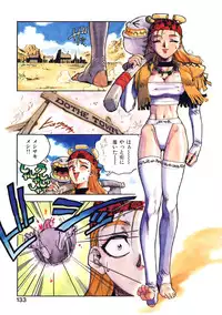 [ISUTOSHI] Ero-Isu