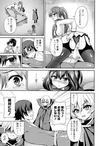 Girls forM Vol. 09