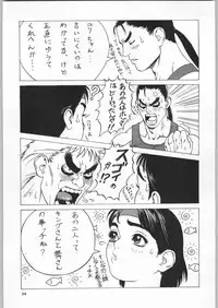 [甲冑娘]スターどっきりコロニー落とし