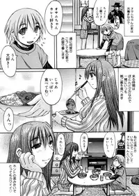 Comic Megastore-H 2006-04 Vol. 41