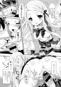 [Anthology] Kinshin Sister Lovers ~ Jisshi to Jitsumai wa Chou Inranhen~