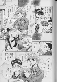 [Anthology] b-Boy Petit 3