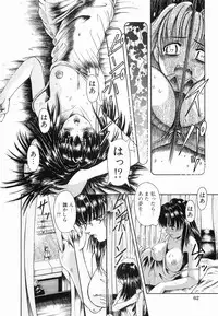 [Arimaki Yoshio] Kyousei Sounyuu