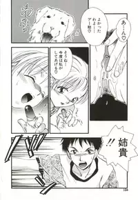 [Koiou] Aiyoku Club