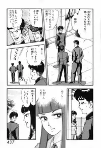 瞳ダイアリー