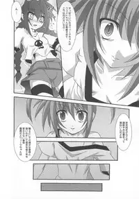 [Anthology] LyriNana in Shokushu (Mahou Shoujo Lyrical Nanoha)