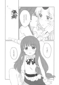 (COMIC1☆3) [Uminari (Narumi)] Oni ha Ore no Yome! (Touhou Project)