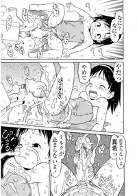 [EB110SS] Hard Lock