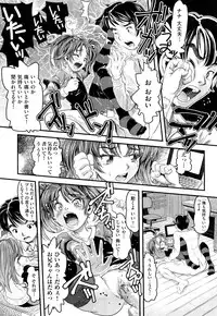 [Uirou] Sis-man
