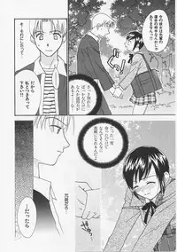 [Nikaidou Mitsuki] Hana no You ni Tori no You ni