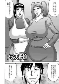 [Anthology] Angel Club MEGA Vol. 13