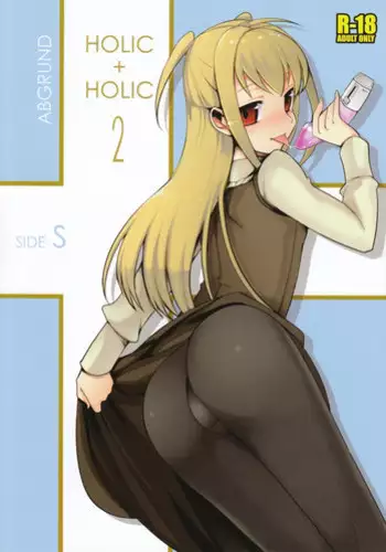 (Futaket 5) [abgrund (udk)] HOLIC + HOLIC 2 SIDE S (Maria Holic) [English]