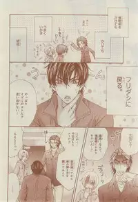 CIEL 2015-03