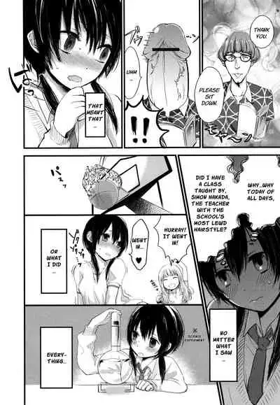 [Yokoyari Mengo] Nyan Nyan Requiem! (Mokkai Shiyo?) [English] [XNUMBERS]