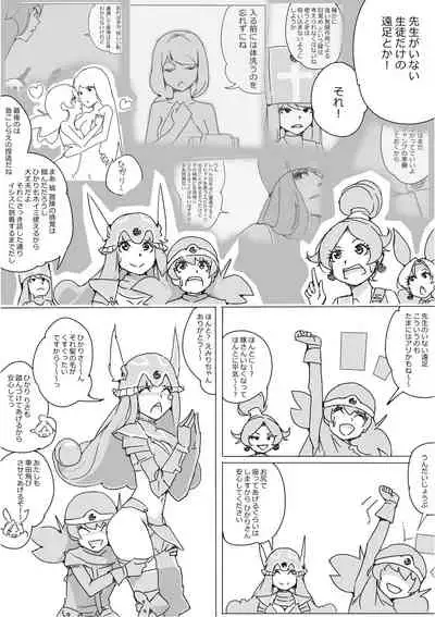 [Akimbo] Isekai Dorakue 3 (FC-ban)