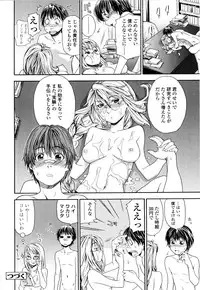 [Yamatogawa] Witchcraft